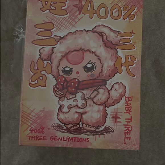 Baby Three Animal Series V3 400% CONFIRMED White Puppy - Picture 5 of 8